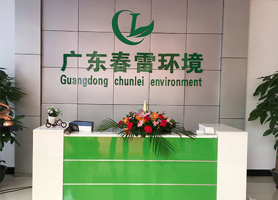 手机免费看片渗滤液提标改造