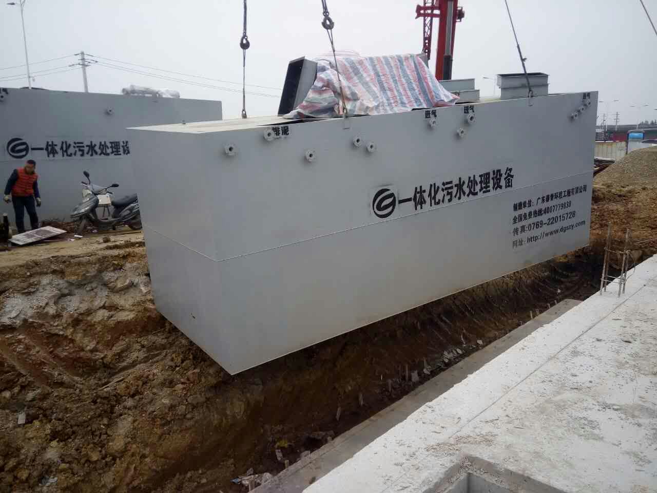 手机免费看片填埋厂渗滤液处理