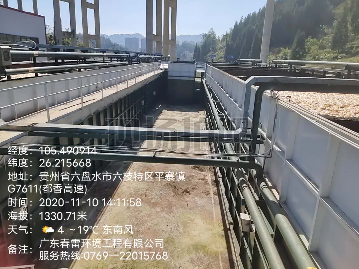 手机免费看片渗滤液处理