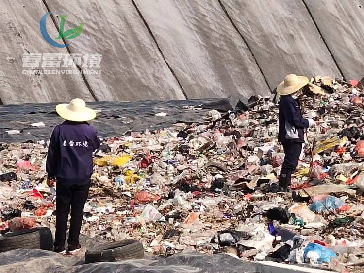 手机免费看片渗滤液处理