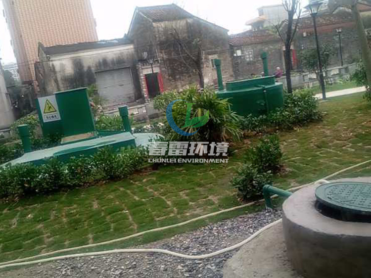 手机免费看片渗滤液处理设备