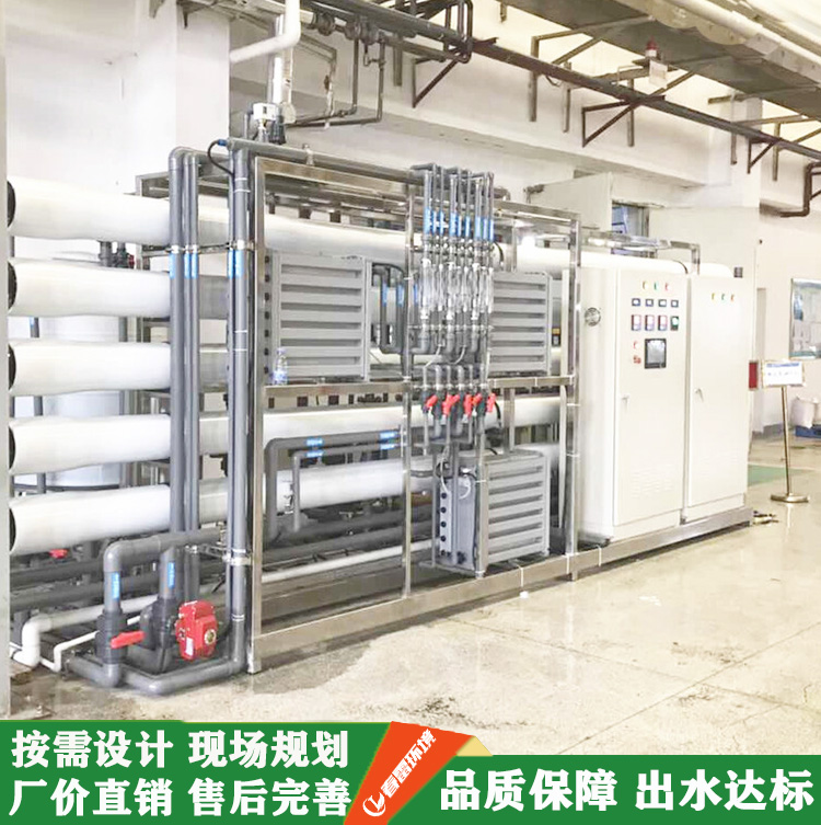 浅谈现行手机免费看片渗滤液处理工艺及特点！