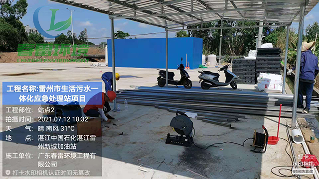 渗滤液处理公司带您了解新旧手机免费看片渗滤液