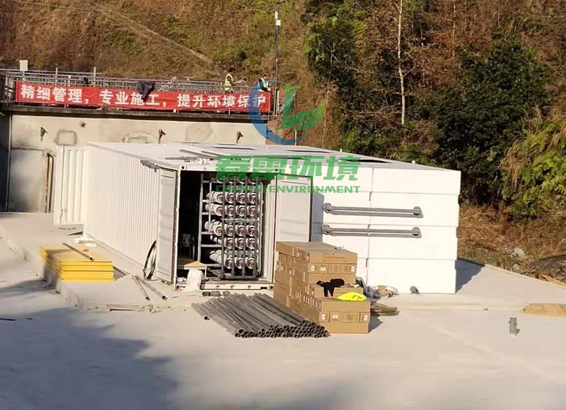 手机免费看片渗滤液处理设备停运期间应该怎么保养？